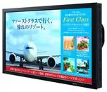 Ремонт телевизоров Sharp PN-465E